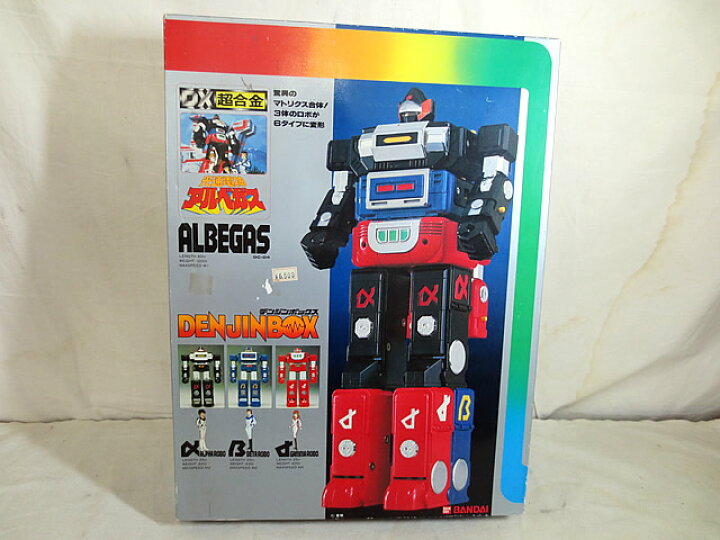 楽天市場】新品 バンダイ DX超合金 光速電神アルベガス デンジン 