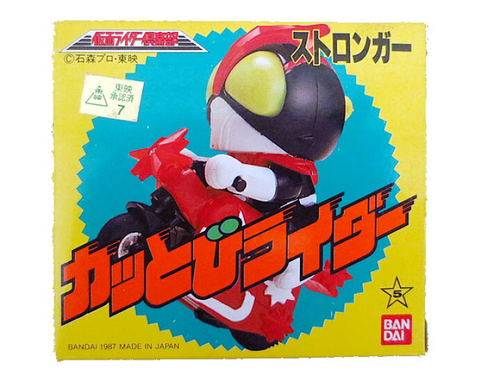 楽天市場】新品 バンダイ 仮面ライダー倶楽部 仮面ライダー 