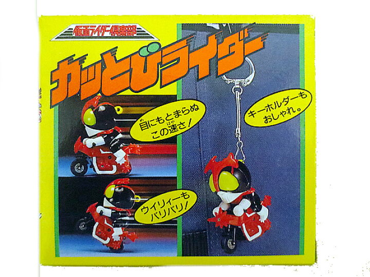 楽天市場】新品 バンダイ 仮面ライダー倶楽部 仮面ライダー 