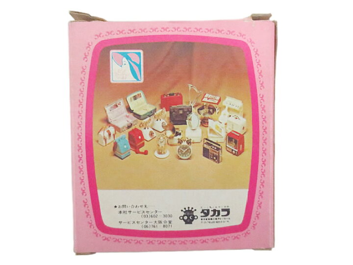 楽天市場】新品 タカラ ピコ ミニチュア ポータブルテレビ PICO 当時品  