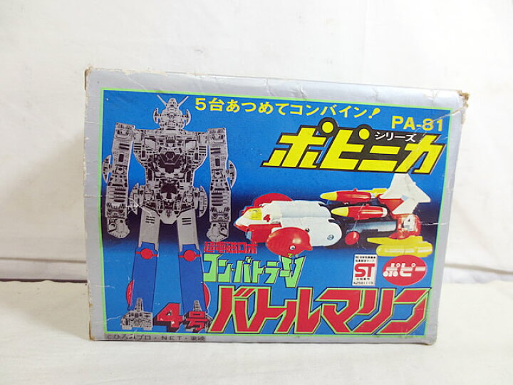 楽天市場】美品 ポピー 超合金 超電磁ロボコンバトラーV 4号 バトル  