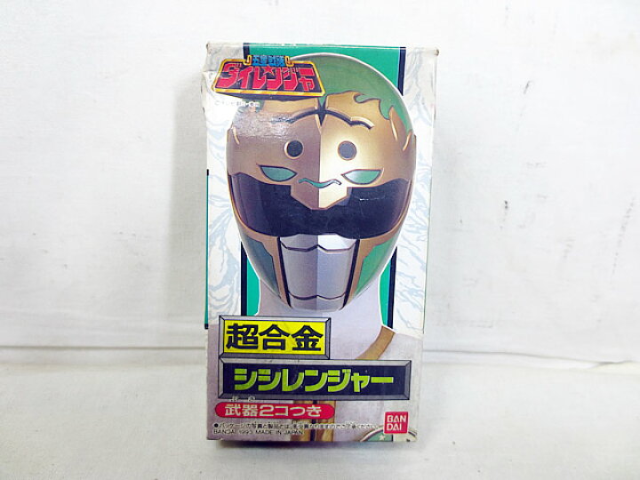 楽天市場】新品同様 バンダイ 超合金 五星戦隊ダイレンジャー シシ 