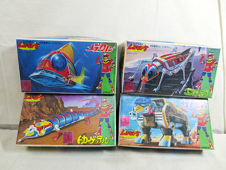 楽天市場】新品 バンダイ とんでも戦士ムテキング コンチューター 