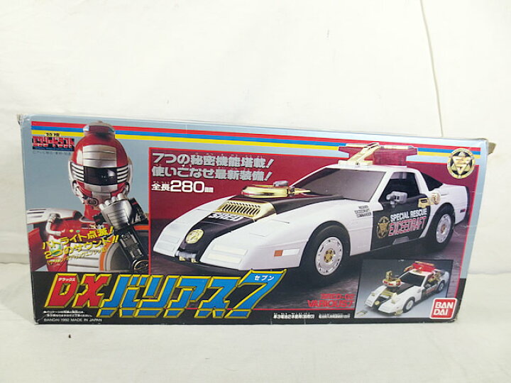 楽天市場】美品 バンダイ 特捜エクシードラフト DX バリアス7 : 虹商店 