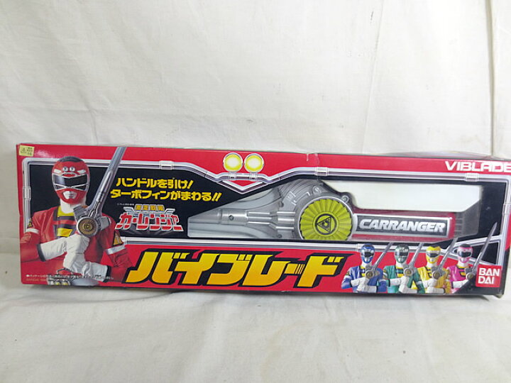 楽天市場】美品 バンダイ 激走戦隊カーレンジャー バイブレード : 虹商店