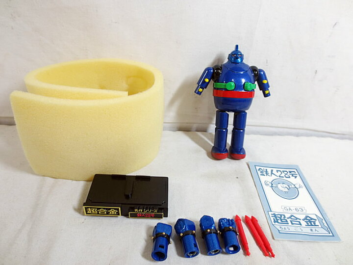 楽天市場】新品同様 ポピー 超合金 名作シリーズ 鉄人28号 GA-63 : 虹商店