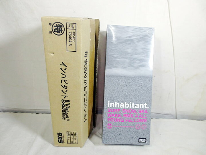 楽天市場】新品 タカラ inhabitant インハビタント サーファー リカ 