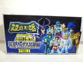 新品 バンダイ 聖闘士星矢 超造形魂 冥王ハーデス 冥界編 PART1