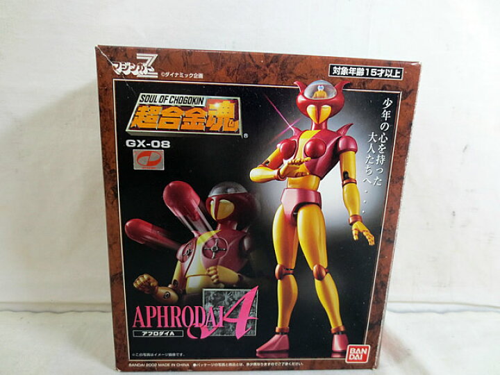 楽天市場】新品 バンダイ 超合金魂 マジンガーZ アフロダイA GX-08 