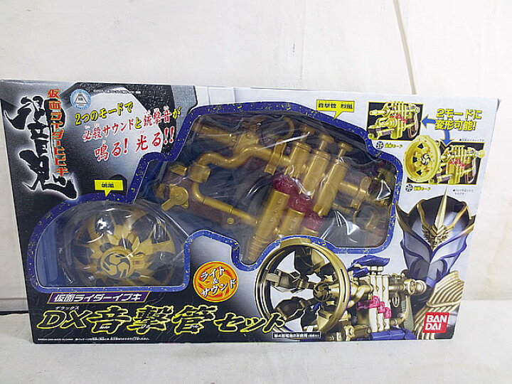 楽天市場】新品 バンダイ 仮面ライダー響鬼 仮面ライダーイブキ DX 音 