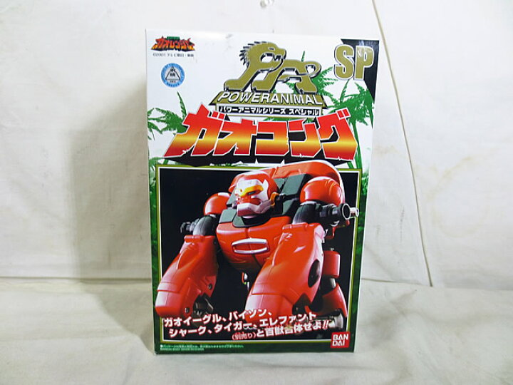楽天市場】新品 バンダイ 百獣戦隊ガオレンジャー パワーアニマル  