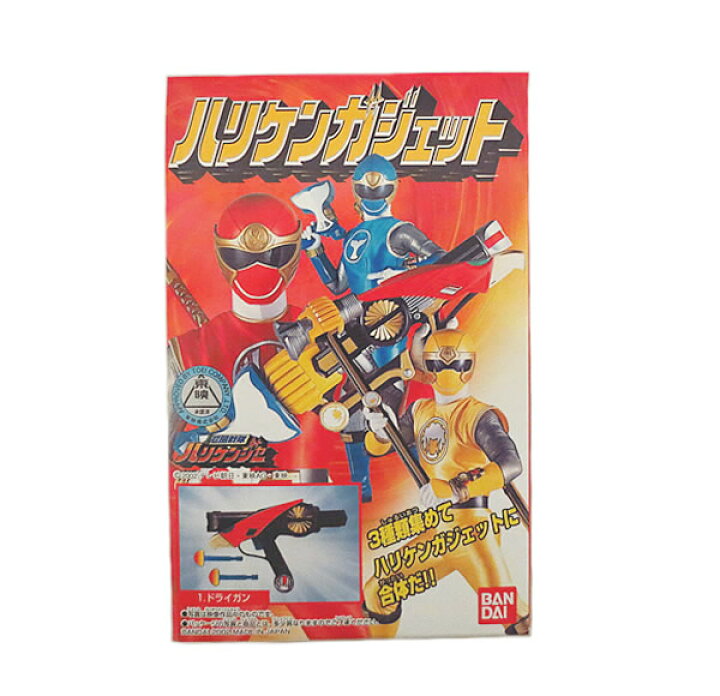 楽天市場】新品 ミニプラ 忍風戦隊 ハリケンジャー ハリケンガジェット 