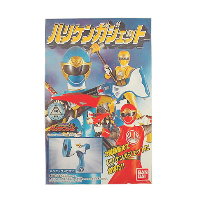 楽天市場】新品 ミニプラ 忍風戦隊 ハリケンジャー ハリケンガジェット 