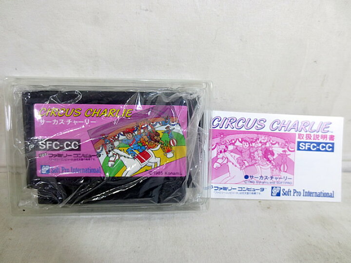 楽天市場】美品 FC ファミリーコンピュータ ファミコン CIRCUS CHARLIE 