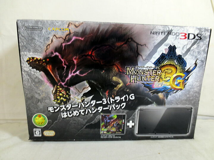 楽天市場】美品 3DS はじめてハンターパック モンスターハンター3G  
