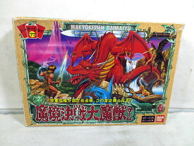 新品　バンダイ パーティジョイ　魔境決戦大魔獣ゲーム　ボードゲーム