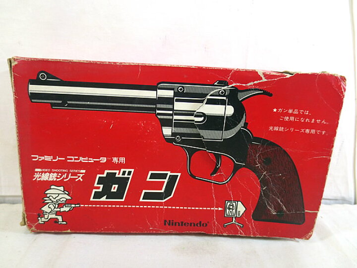 楽天市場】美品 ファミリーコンピュータ ファミコン FC 光線銃シリーズ 