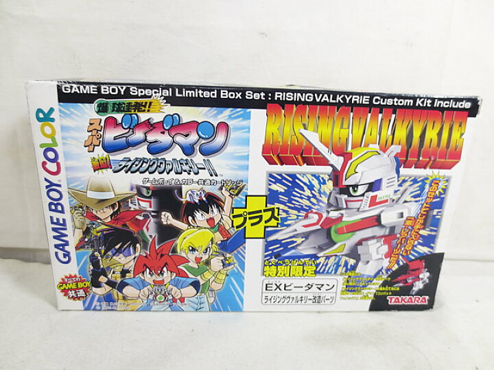 楽天市場】新品 ゲームボーイカラー 爆球連発!! スーパービーダマン 激 