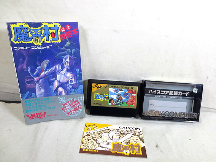 楽天市場】美品 FC ファミコン 魔界村 完全攻略本 セット : 虹商店
