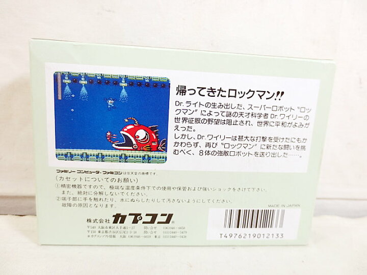 楽天市場】新品 カプコン ファミコン FC ロックマン2 Dr.ワイリーの謎  