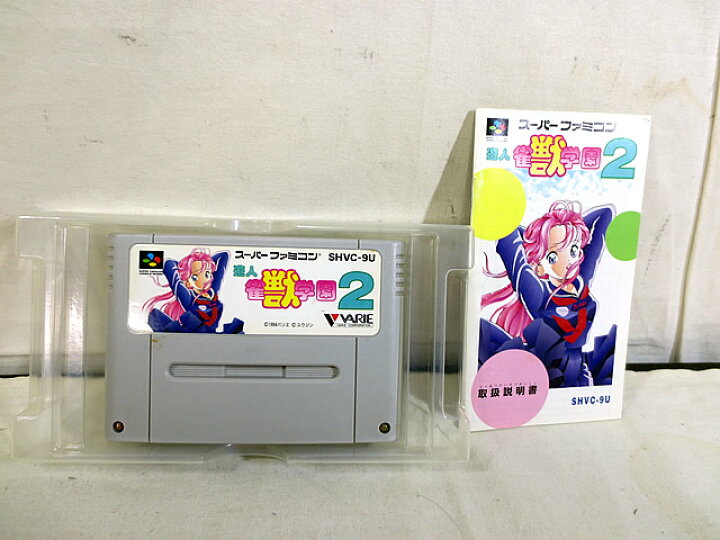 楽天市場】美品 バリエ SFC スーパーファミコン 遊人 雀獣学園2 : 虹商店