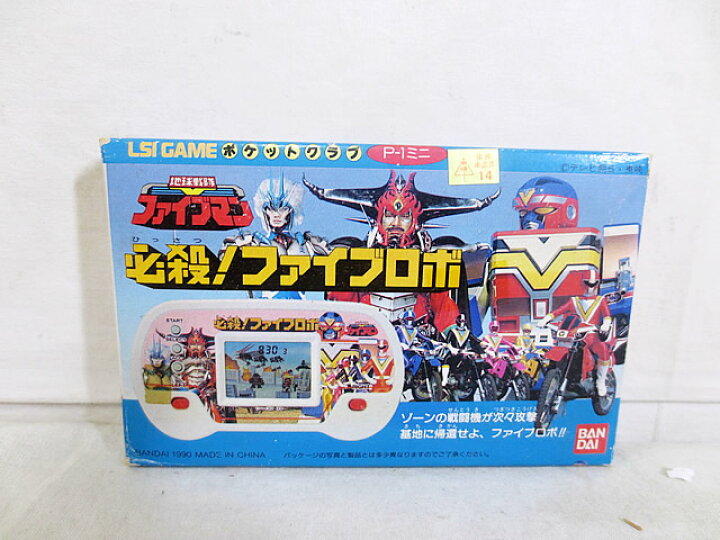 楽天市場】新品 バンダイ LSI 地球戦隊 ファイブマン 必殺 ファイブ  