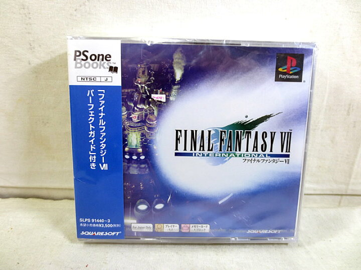 PS one Books ファイナルファンタジーⅦ 組上げ インターナショナル 未開封 