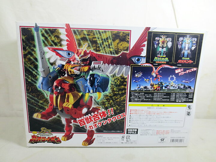 楽天市場】新品同様 バンダイ パワーアニマルシリーズ 百獣戦隊 