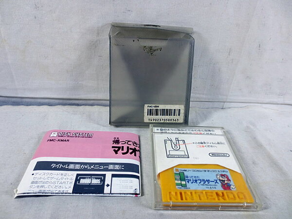 美品　ファミコン ディスクシステム 帰ってきたマリオブラザーズ