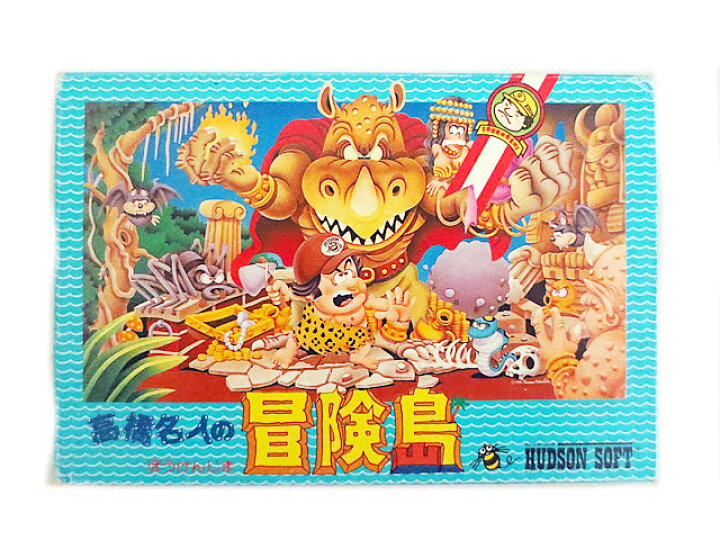 楽天市場】美品 ハドソン FC ファミコン 高橋名人の冒険島 : 虹商店 