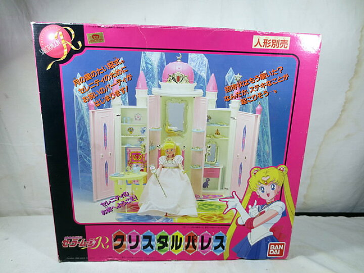 楽天市場】美品 バンダイ 美少女戦士セーラームーンR セーラームーン 