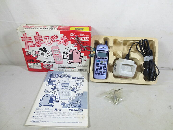 楽天市場】美品 たまぴっち PHS 電話機 : 虹商店