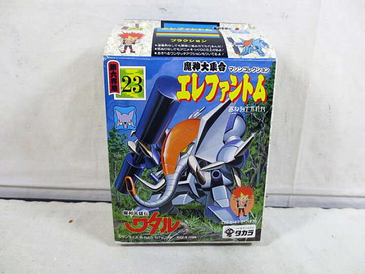 楽天市場】美品 タカラ 魔神英雄伝ワタル プラクション エレファントム  