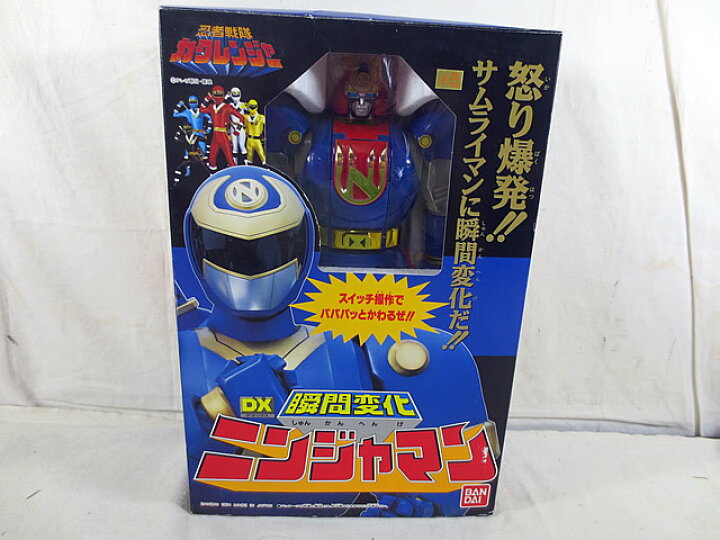 楽天市場】新品同様 バンダイ 忍者戦隊カクレンジャー DX瞬間変化 