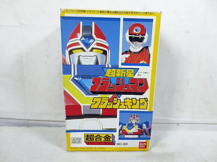 楽天市場】新品 バンダイ 超合金 超新星フラッシュマン フラッシュ 