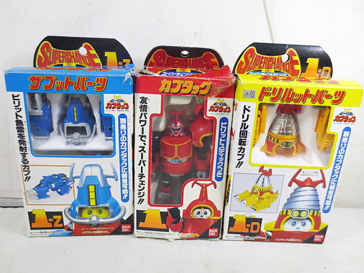 楽天市場】美品 バンダイ ビーロボ カブタック スーパーチェンジ 