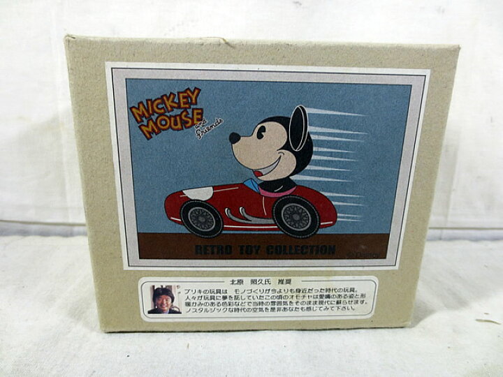 楽天市場】新品 ヤングエポック ミッキーマウス レトロトイ 