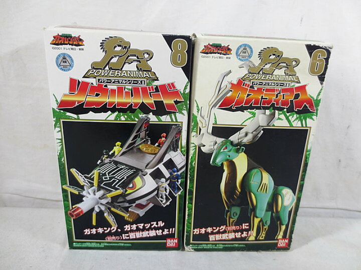 楽天市場】バンダイ パワーアニマル 百獣戦隊ガオレンジャー 