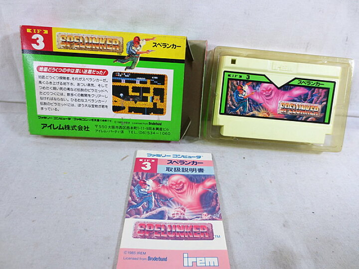 楽天市場】美品 ファミコン FC スペランカー POPつき LEDなし : 虹商店