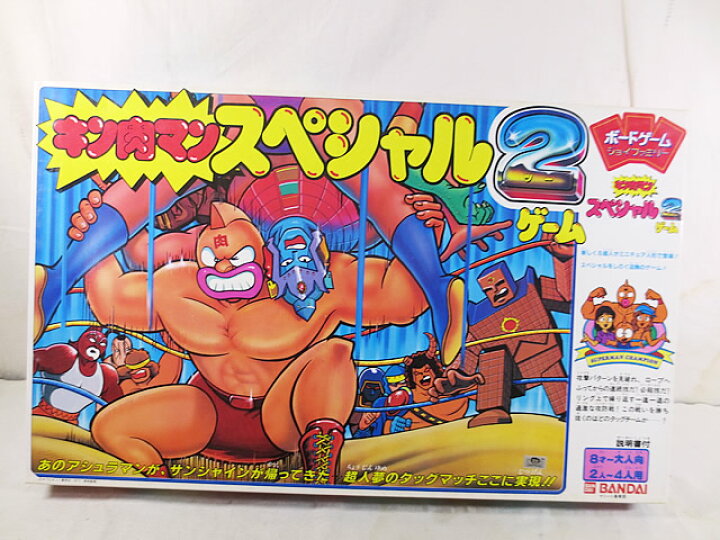 楽天市場】新品 バンダイ ジョイファミリー キン肉マン スペシャル2 