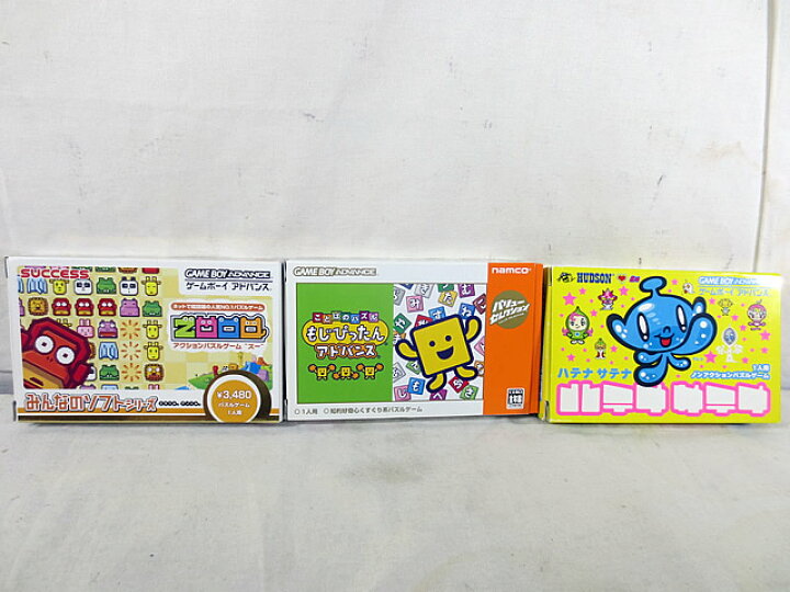 楽天市場】新品同様 ゲームボーイアドバンス GBA ZOOO ハテナサテナ 