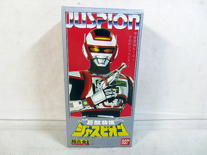 楽天市場】新品 バンダイ 超合金 巨獣特捜 ジャスピオン GC-25 : 虹商店 