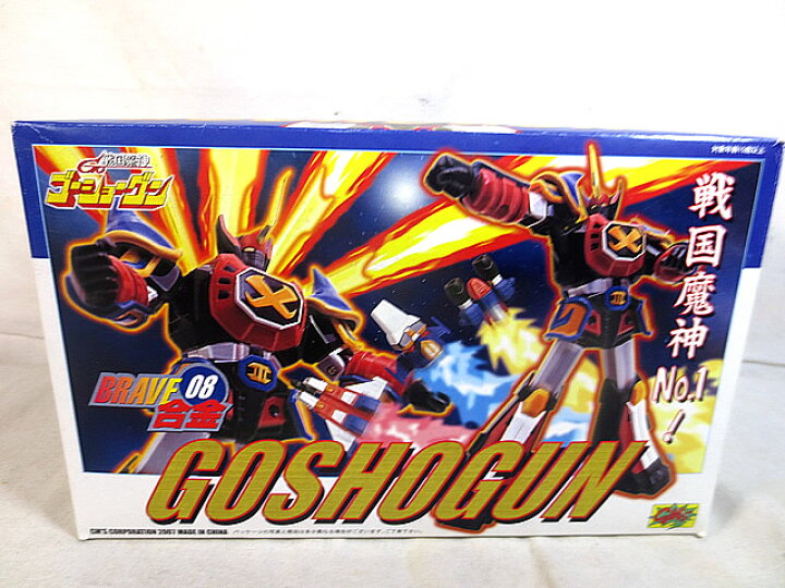 楽天市場】新品 シーエムズ BRAVE合金 08 戦国魔神ゴーショーグン : 虹商店