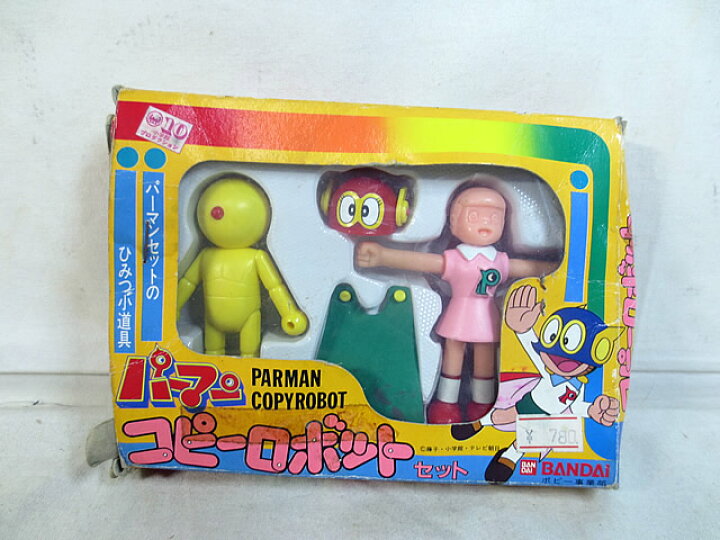 楽天市場】美品 バンダイ パーマン コピーロボットセット パー子 : 虹商店