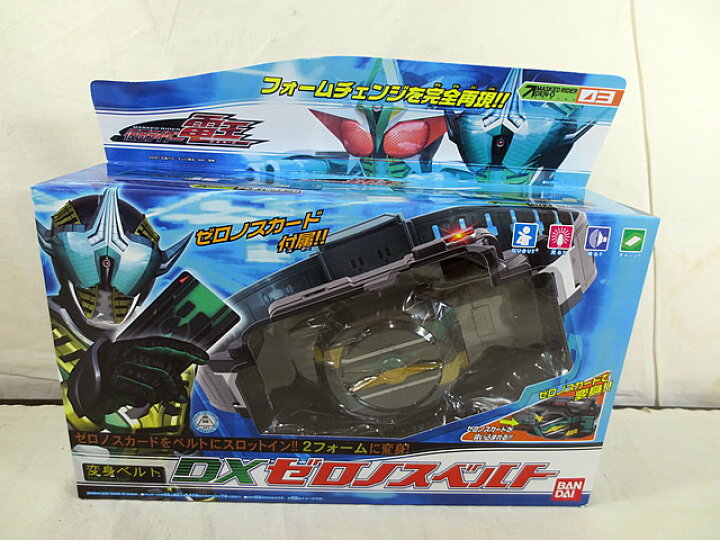 楽天市場】新品 バンダイ 仮面ライダー電王 変身ベルト DXゼロノス  