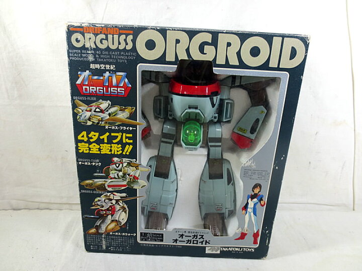 楽天市場】美品 タカトクトイス 超時空世紀オーガス オーガス 