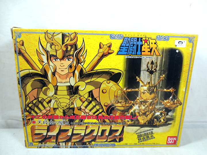 楽天市場】美品 バンダイ 聖闘士聖衣大系 聖闘士星矢 天秤座の聖衣 