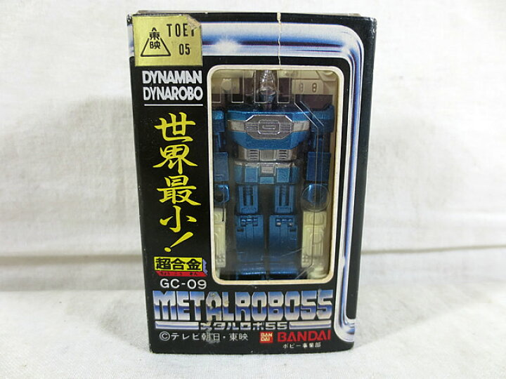 楽天市場】新品同様 バンダイ 科学戦隊ダイナマン 世界最小 メタルロボ 