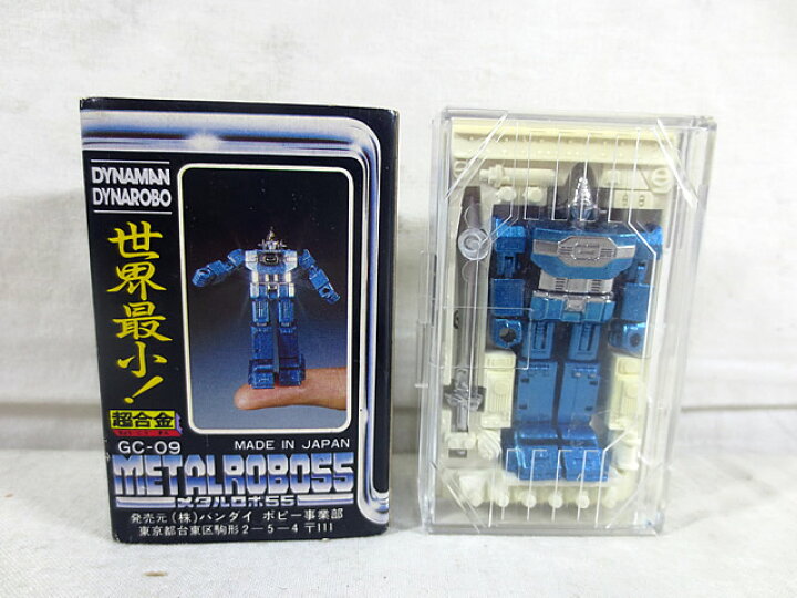 楽天市場】新品同様 バンダイ 科学戦隊ダイナマン 世界最小 メタルロボ 