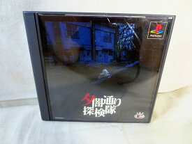 美品　PS　スパイク　夕闇通り探検隊　帯付き